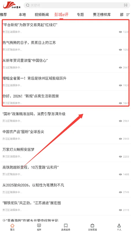 ɽˮ����2026���°汾