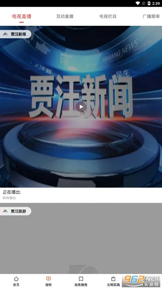 ɽˮ����2026���°汾v1.0 ��Ѱ��ͼ