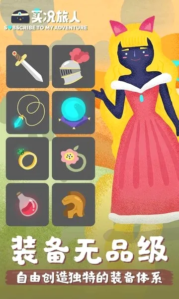 ʵ������(����ɳ���Ϸ)v2.7.0 ��Ѱ��ͼ