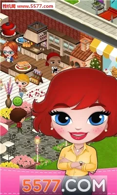 ������(�����ݾ�Ӫ��Ϸ)v1.8.5 �ֻ����ͼ