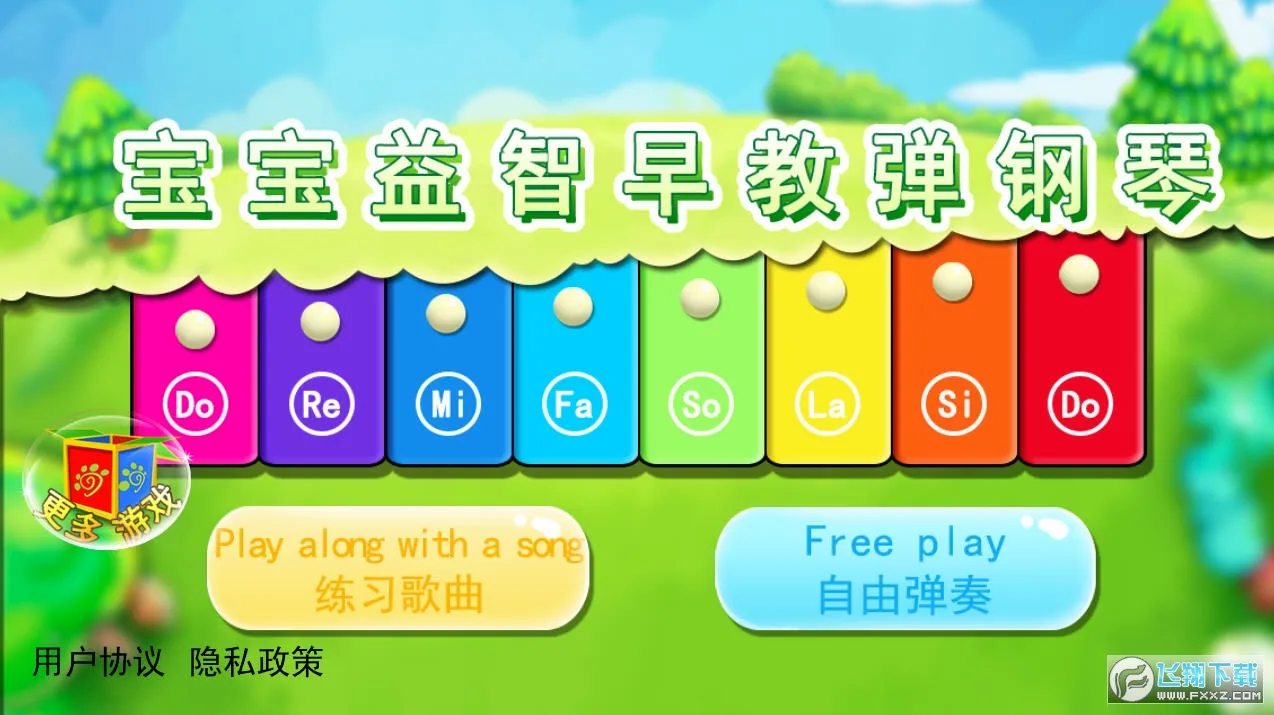 ����������̵�����2026���°汾v1.86.04 �ٷ������ͼ