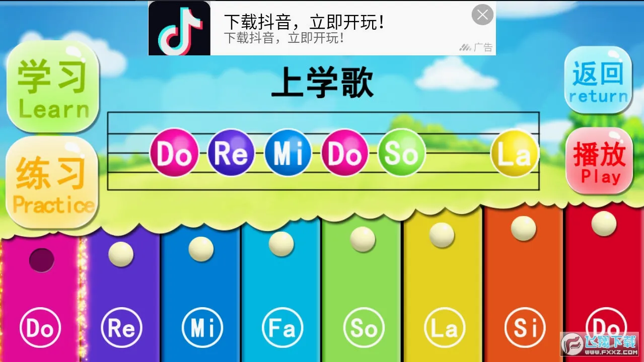 ����������̵�����2026���°汾v1.86.04 �ٷ������ͼ