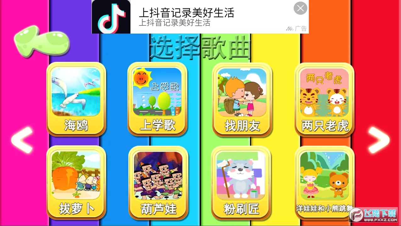 ����������̵�����2026���°汾v1.86.04 �ٷ������ͼ