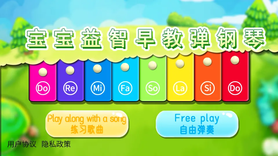 ����������̵�����2026���°汾v1.86.04 �ٷ������ͼ