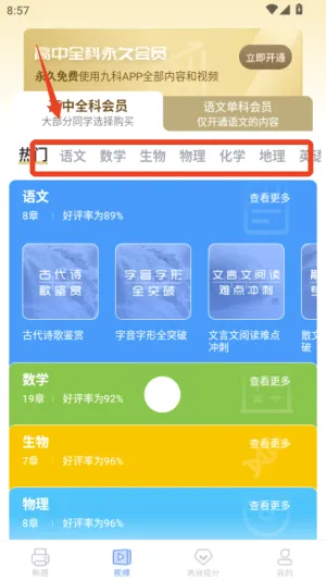 �������������2026�ٷ����°汾