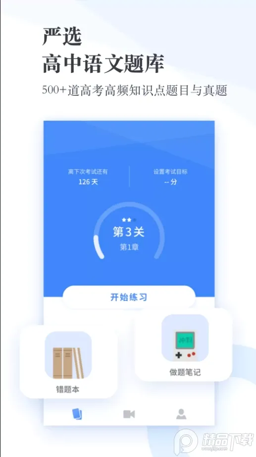 �������������2026�ٷ����°汾v2.3.3 ��׿���ͼ