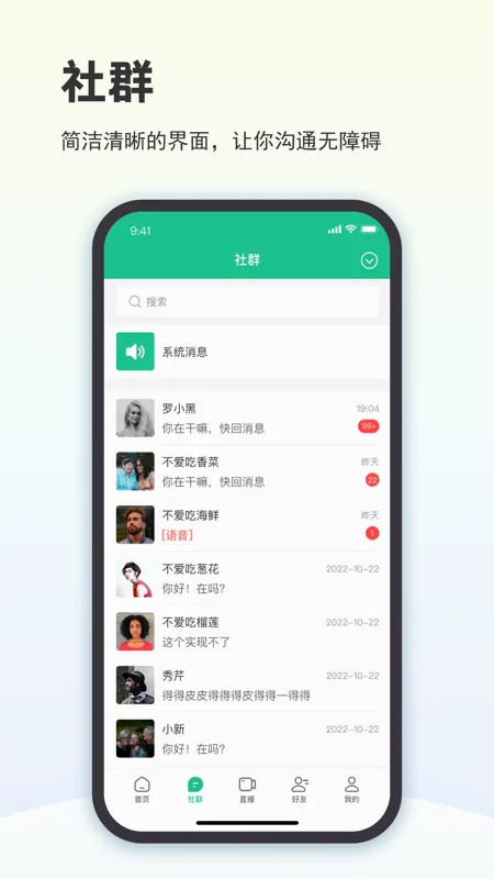 ��ҵ����(��ҵͨѶƽ̨)