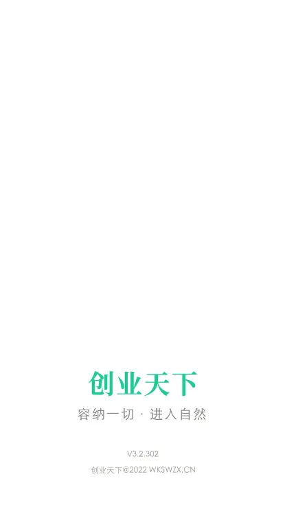 ��ҵ����(��ҵͨѶƽ̨)v3.6.500 ��Ѱ��ͼ