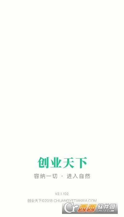 ��ҵ����(��ҵͨѶƽ̨)v3.6.500 ��Ѱ��ͼ