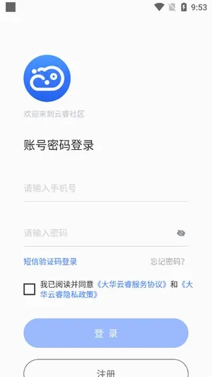 �������2026���°汾
