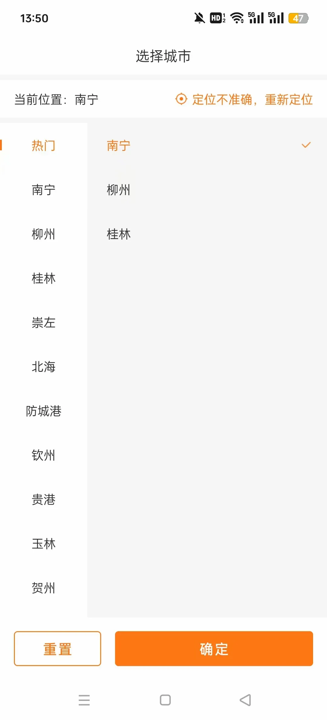 ��Ƹ(������ְ��Ƹ)v2.3.98 �ٷ������ͼ