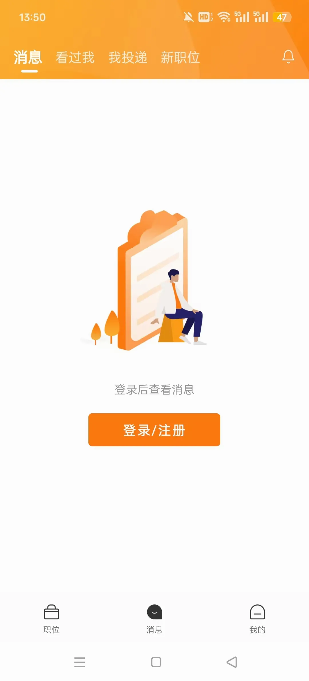 ��Ƹ(������ְ��Ƹ)v2.3.98 �ٷ������ͼ