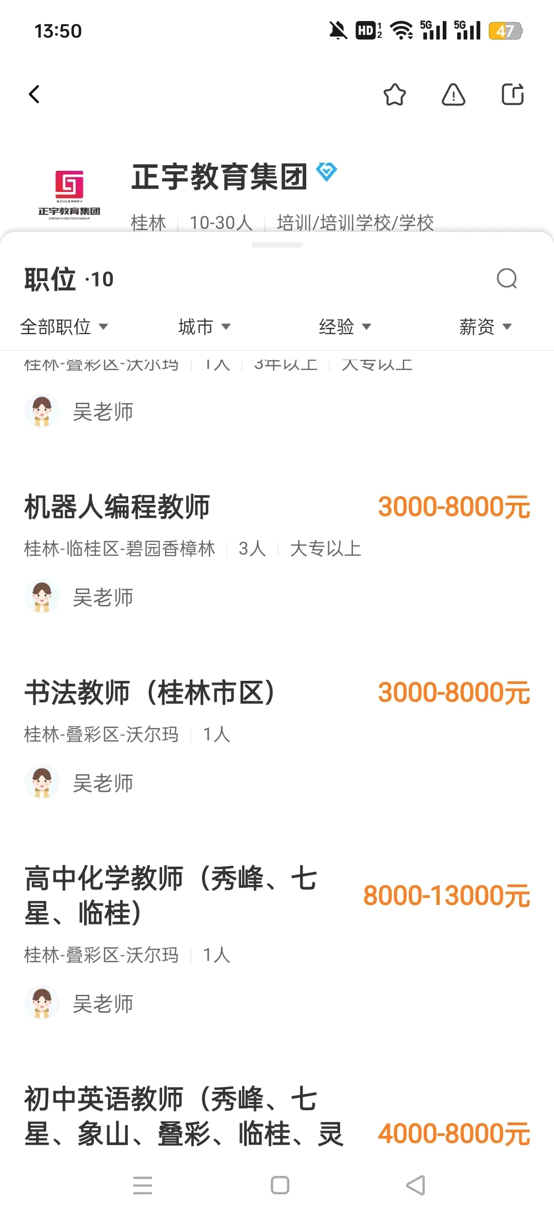 ��Ƹ(������ְ��Ƹ)v2.3.98 �ٷ������ͼ