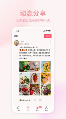 �İ�����2026�ٷ����°汾v1.0.2 �ֻ����ͼ