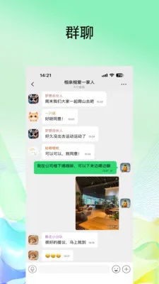 Ļ����ҵ��(��ʱͨѶӦ��)v1.1.8 ��Ѱ��ͼ