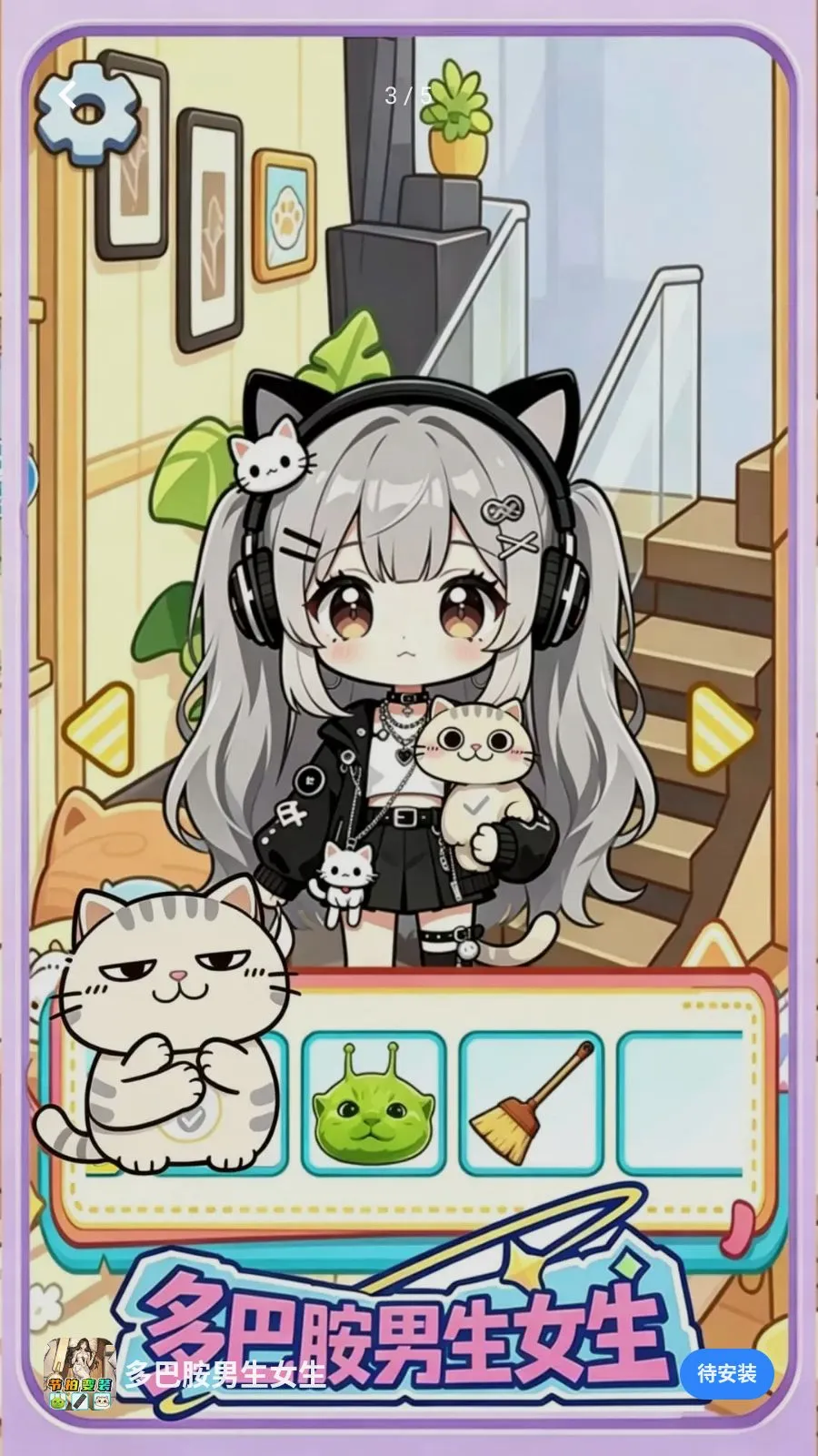 ��Ͱ�����Ů��2026�ٷ����°汾v1.0 �ٷ������ͼ