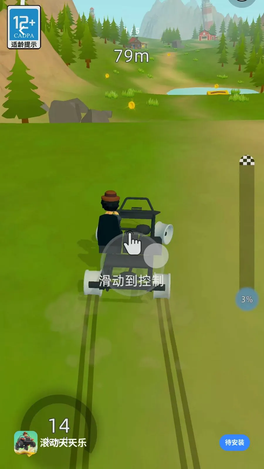 ���������������ֻ���v2.260509.153 ��Ѱ��ͼ