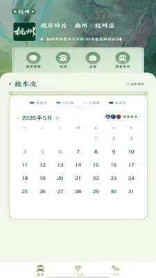 �˰���Ƭ(�糡����ƽ̨)v1.16 ��׿���ͼ