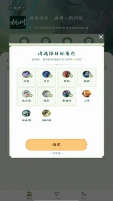 �˰���Ƭ(�糡����ƽ̨)v1.16 ��׿���ͼ
