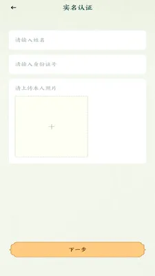 �˰���Ƭ(�糡����ƽ̨)v1.16 ��׿���ͼ
