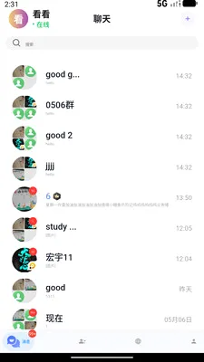 ������(�罻��������)v1.0.12 ��׿���ͼ