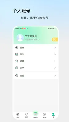 ������2026�ٷ����°汾v1.4.9 ��Ѱ��ͼ