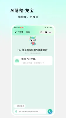 ������2026�ٷ����°汾v1.4.9 ��Ѱ��ͼ