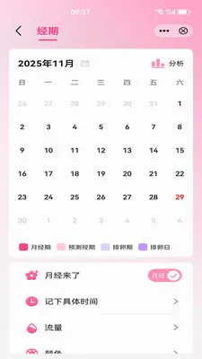 ������2026�ٷ����°汾v1.4.9 ��Ѱ��ͼ