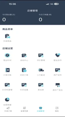 �ǻ�УȦ���̻�2026�ٷ����°汾v8.5.20260306 �ֻ����ͼ