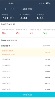 �ǻ�УȦ���̻�2026�ٷ����°汾v8.5.20260306 �ֻ����ͼ