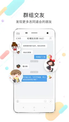 ���������ֻ���v3.6.5 ��׿���ͼ