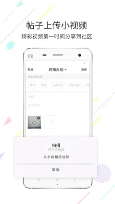 ���������ֻ���v3.6.5 ��׿���ͼ