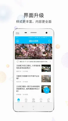 ���������ֻ���v3.6.5 ��׿���ͼ