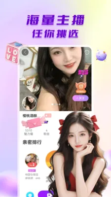 ̽����Ƶ���������ֻ���v1.0.5 ��׿���ͼ