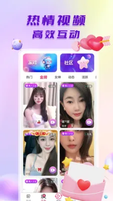 ̽����Ƶ���������ֻ���v1.0.5 ��׿���ͼ