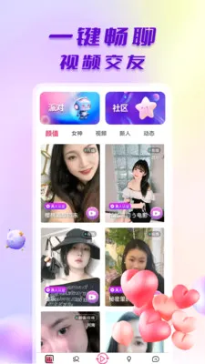 ̽����Ƶ���������ֻ���v1.0.5 ��׿���ͼ
