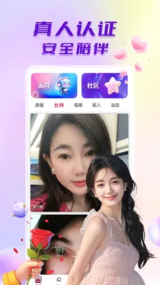 ̽����Ƶ���������ֻ���v1.0.5 ��׿���ͼ