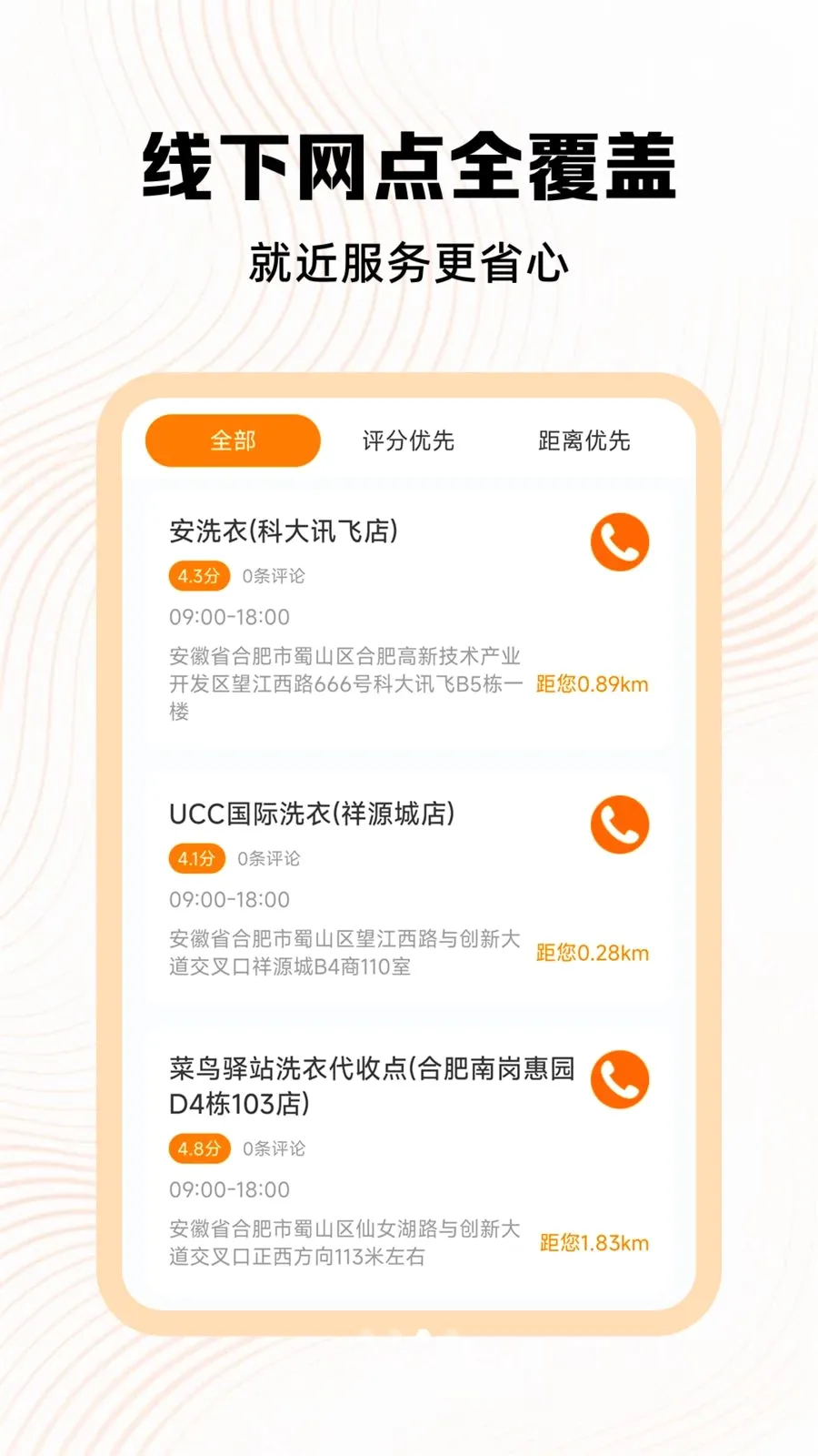 �ð��ĳ������������ֻ���v1.1 �ֻ����ͼ