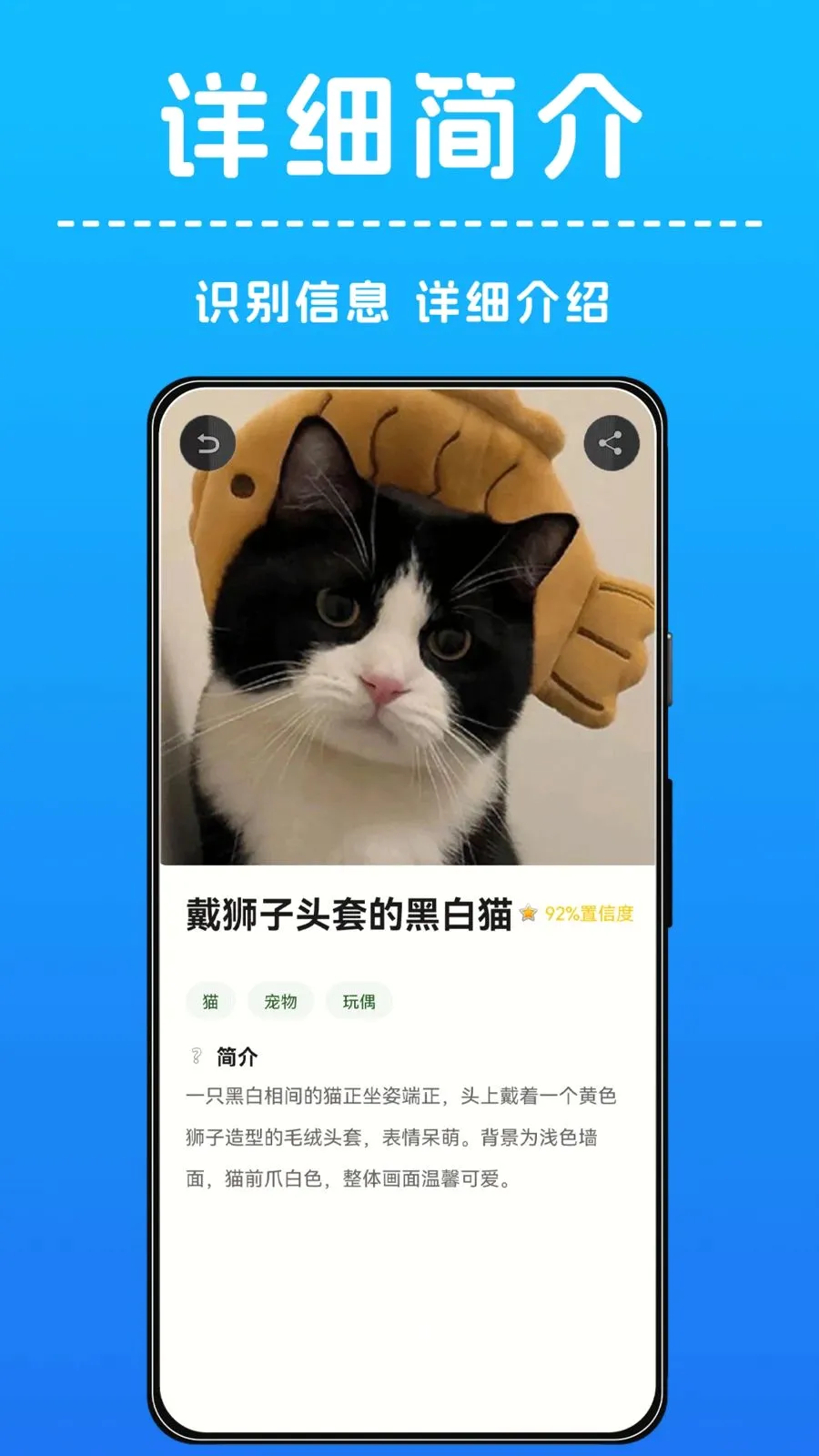AI����ʶ�������ֻ���v1.0.4 ��׿���ͼ