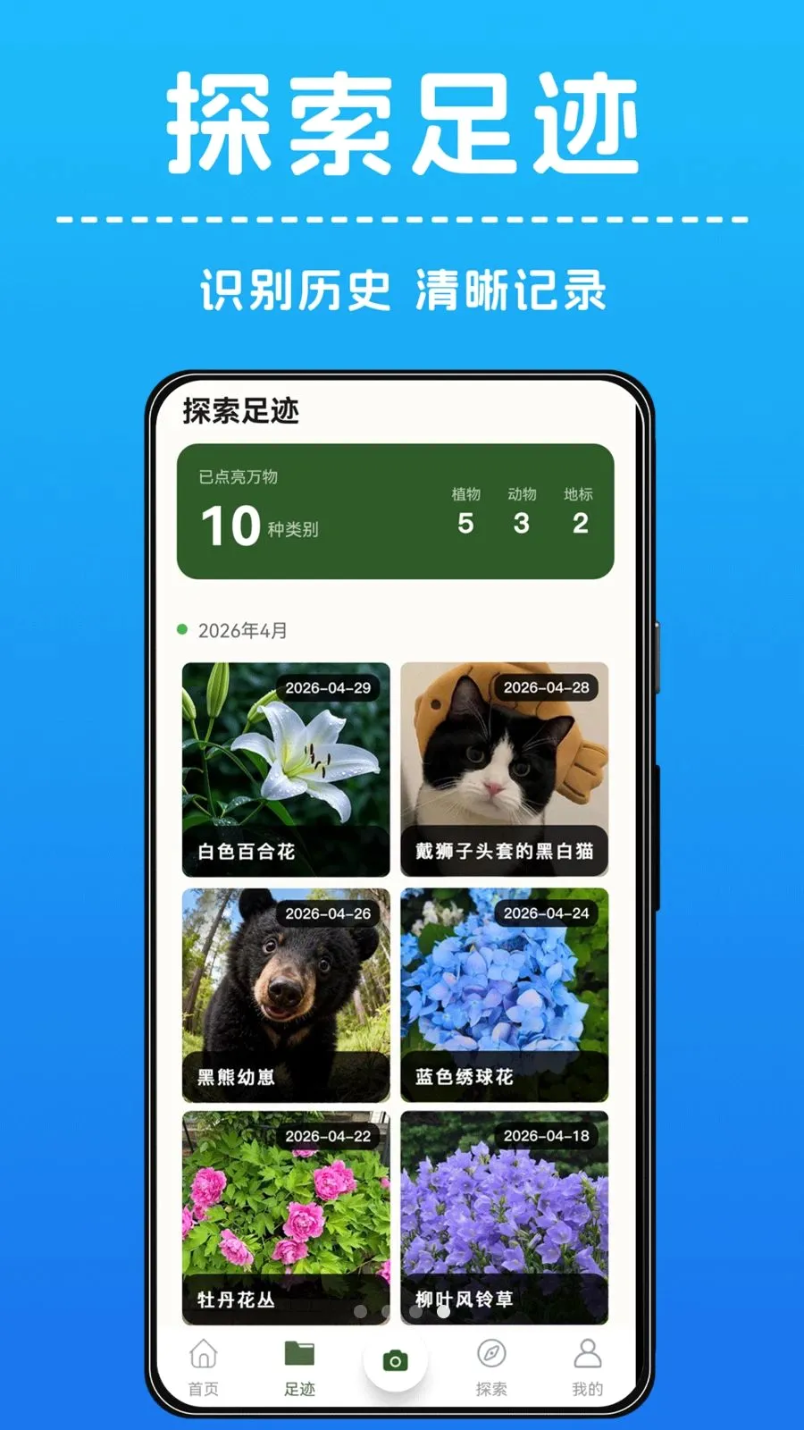 AI����ʶ�������ֻ���v1.0.4 ��׿���ͼ