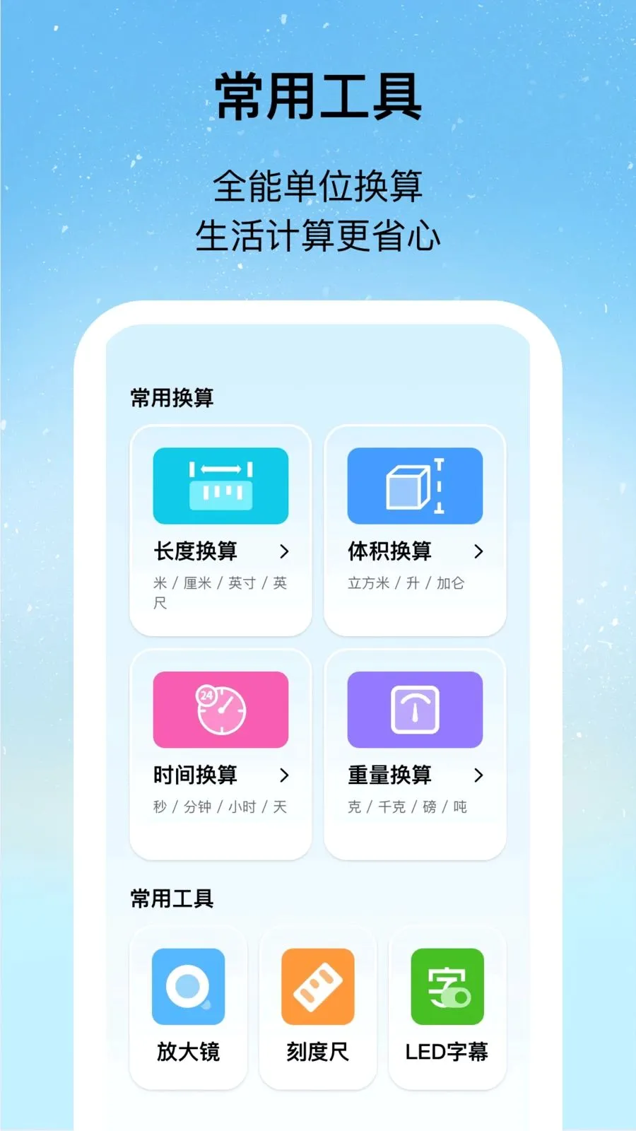 ������ɨ��(����ɨ��APP)v1.0.2 �ٷ������ͼ