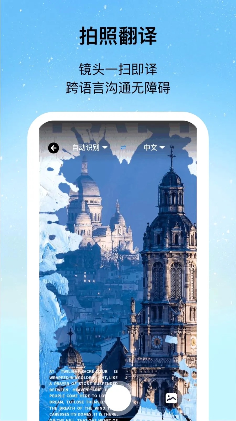 ������ɨ��(����ɨ��APP)v1.0.2 �ٷ������ͼ