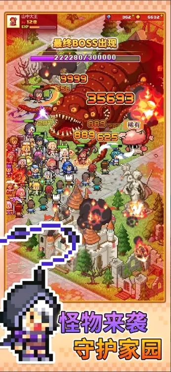 ħ��������(����ð����Ϸ)v1.2.0 �ֻ����ͼ