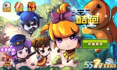 �������(����ð����Ϸ)v1.0.139.0 �ֻ����ͼ
