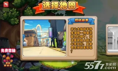 �������(����ð����Ϸ)v1.0.139.0 �ֻ����ͼ