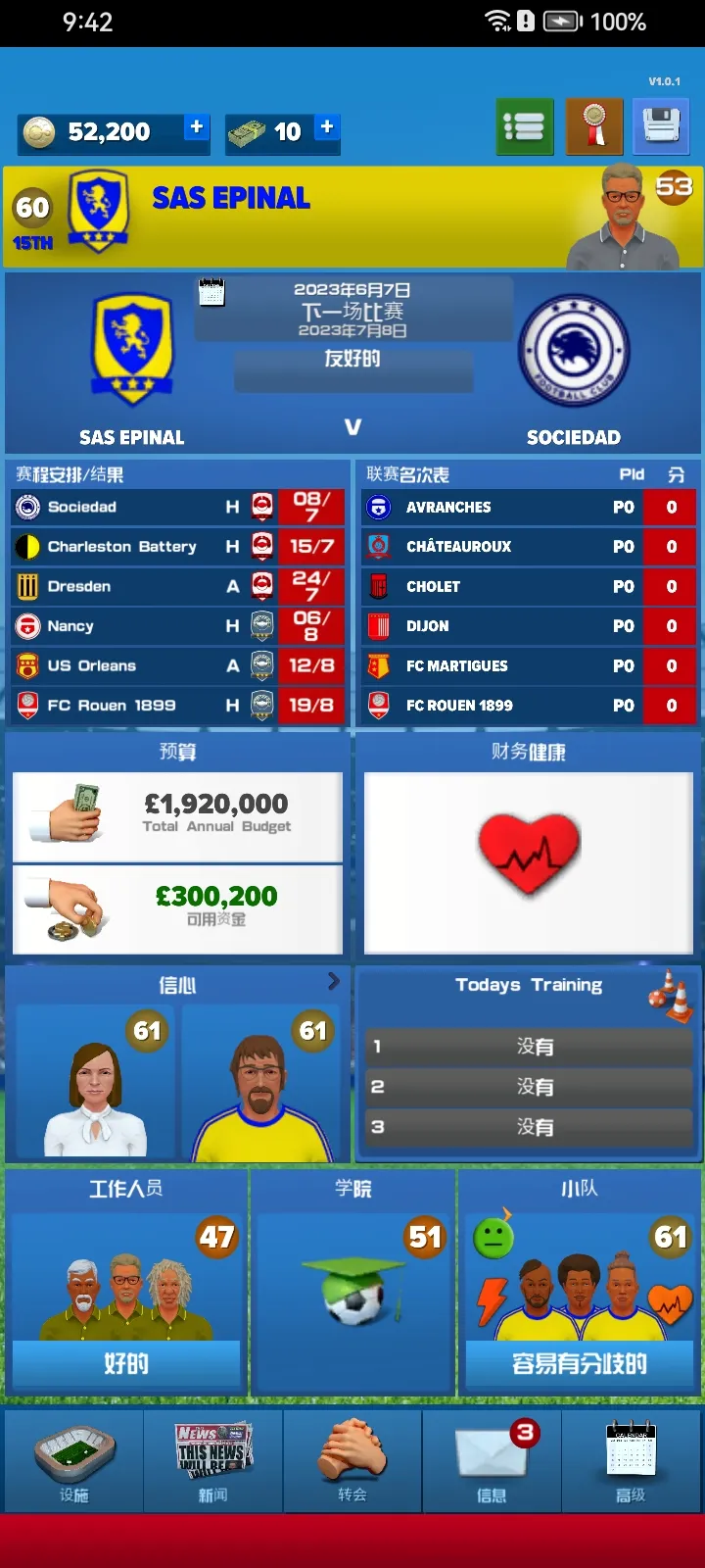 ������ֲ����� 2026�ٷ����°汾v1.1.6 ��Ѱ��ͼ