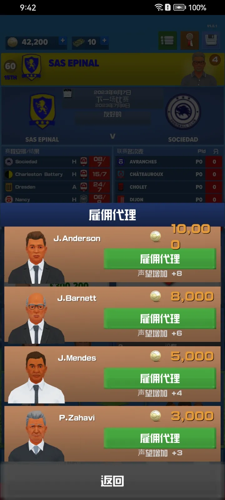 ������ֲ����� 2026�ٷ����°汾v1.1.6 ��Ѱ��ͼ