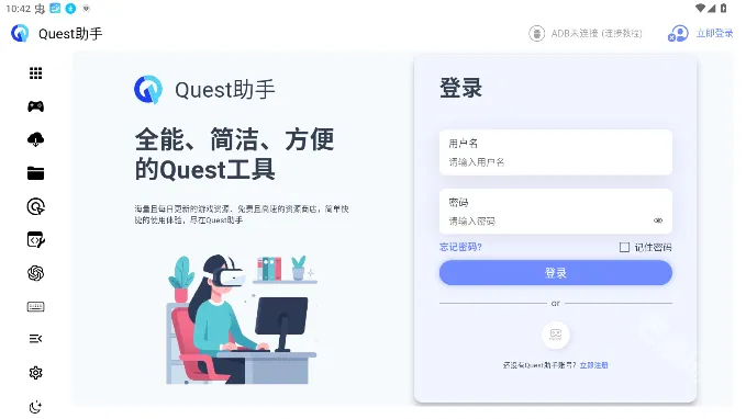 Quest����(QuestͶ������)