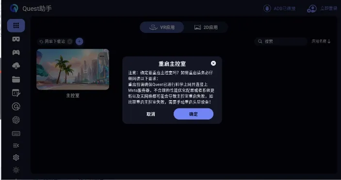 Quest����(QuestͶ������)