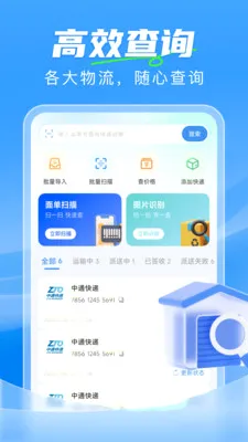 ��ݼ���һ����(�����������)v1.0.0 ��׿���ͼ